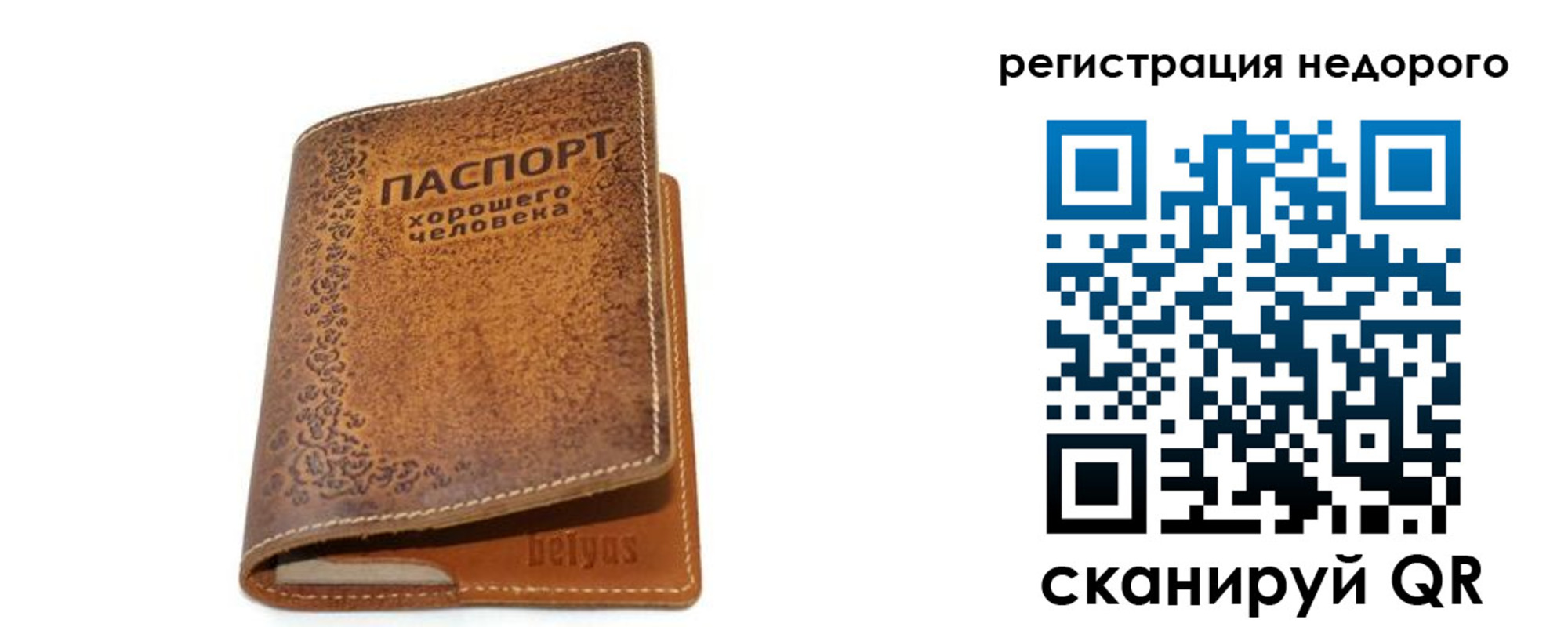 миграционный учет в Чулыме