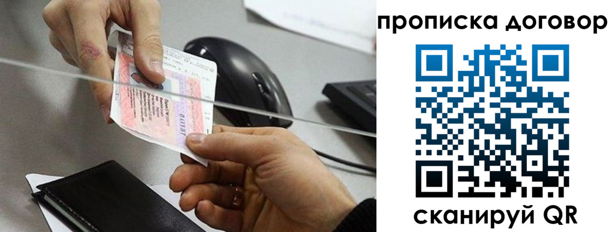 прописка поиск в Чулыме